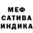Метадон methadone Casual Slayer69
