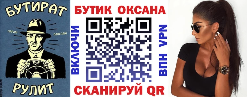 Бутират оксибутират мега ссылка Мончегорск
