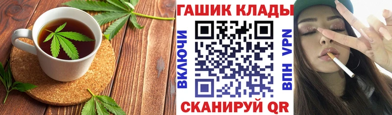закладка shop состав кракен как зайти Canna-Cookies марихуана Мончегорск