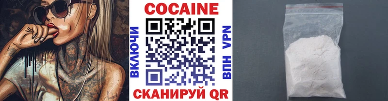Кокаин Колумбийский  Мончегорск 