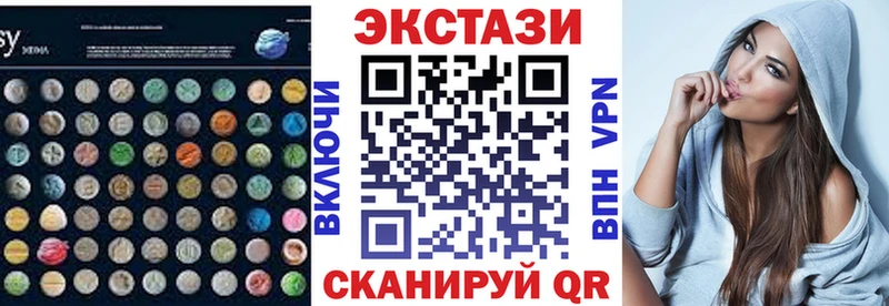 ЭКСТАЗИ 99% Мончегорск