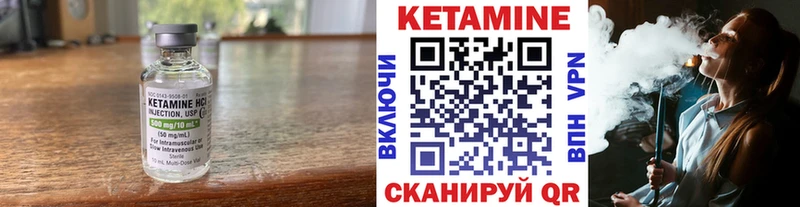 купить наркоту  Мончегорск  КЕТАМИН VHQ 