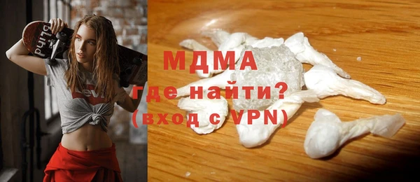 ALPHA PVP Бородино