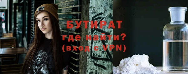 первитин Бугульма