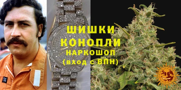 каннабис Бронницы