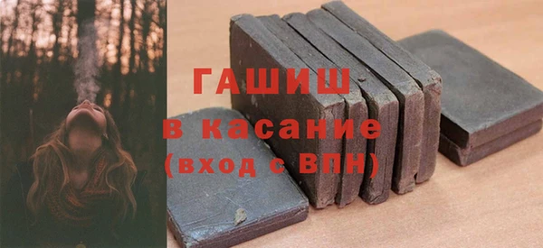 каннабис Бронницы