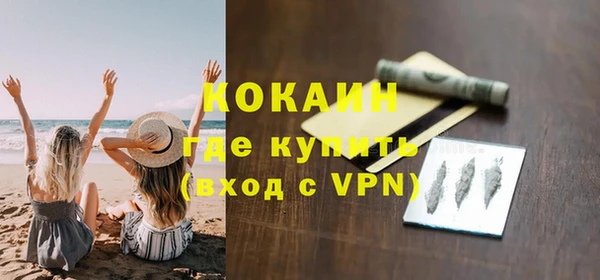каннабис Бронницы