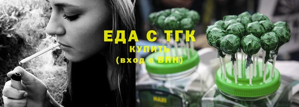 первитин Бугульма