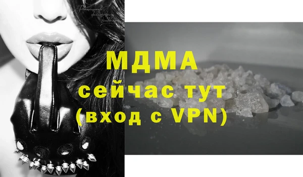 первитин Бугульма