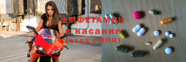 первитин Бугульма