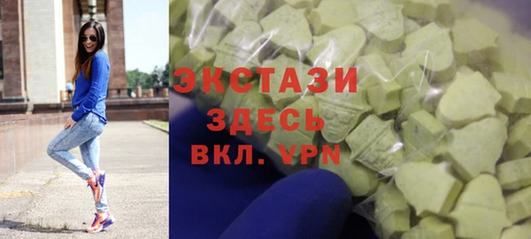 каннабис Бронницы