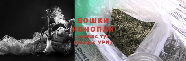 каннабис Бронницы