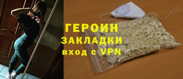ALPHA PVP Бородино