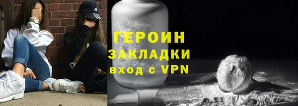ALPHA PVP Бородино