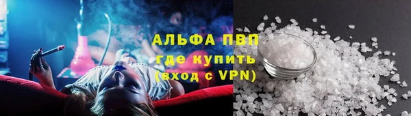 первитин Бугульма