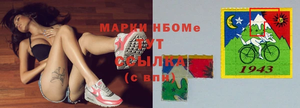 каннабис Бронницы