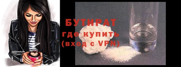 каннабис Бронницы