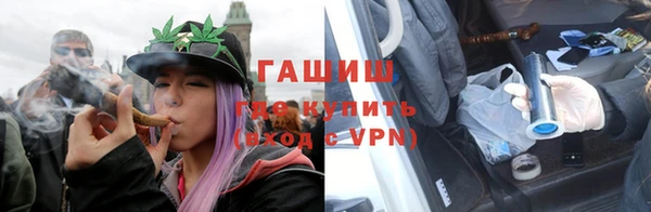 первитин Бугульма