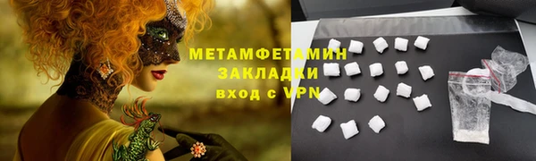 первитин Бугульма