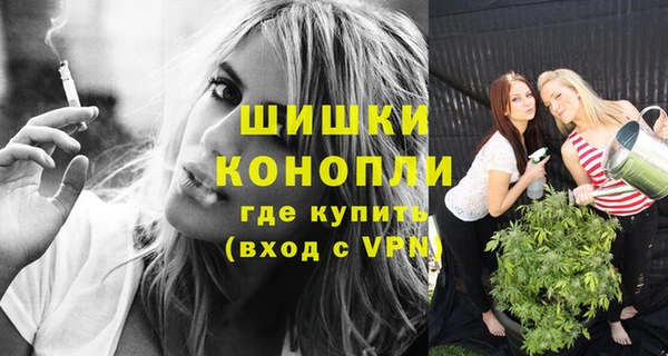 каннабис Бронницы