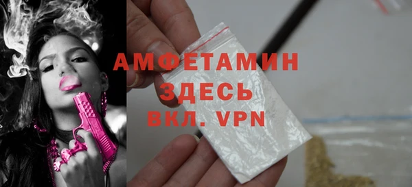 каннабис Бронницы