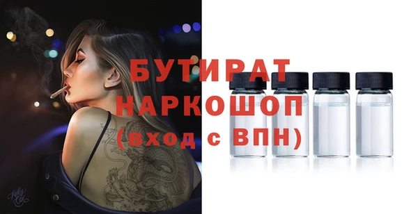 каннабис Бронницы