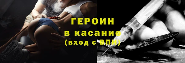 первитин Бугульма