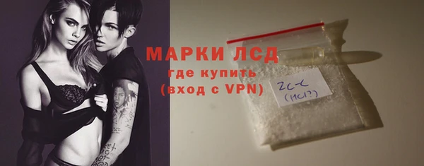 первитин Бугульма