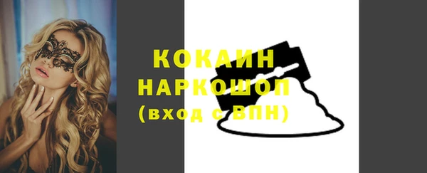 первитин Бугульма