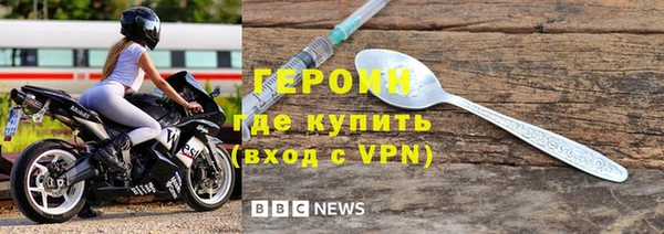 каннабис Бронницы