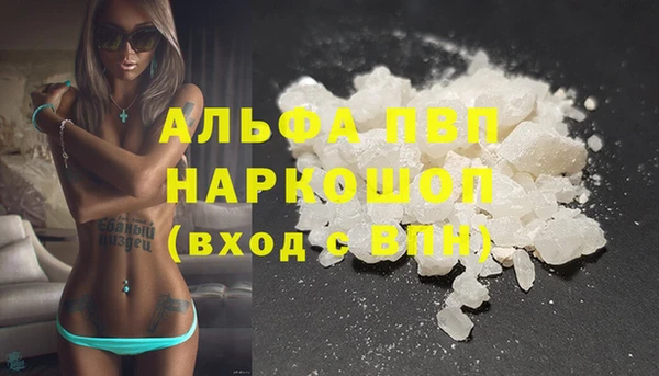 ALPHA PVP Бородино