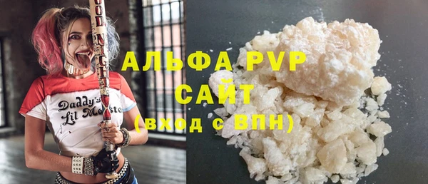 ALPHA PVP Бородино