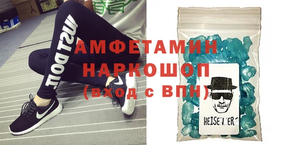каннабис Бронницы