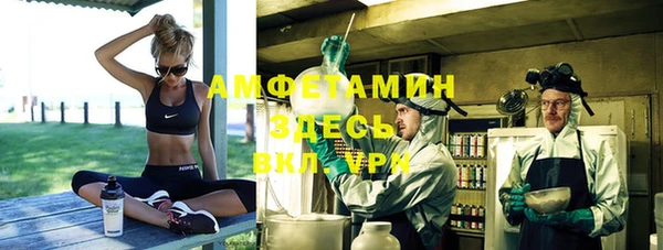первитин Бугульма