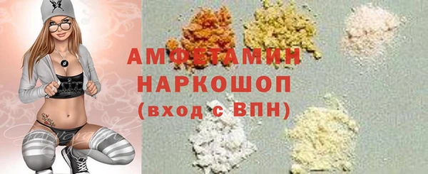 ALPHA PVP Бородино