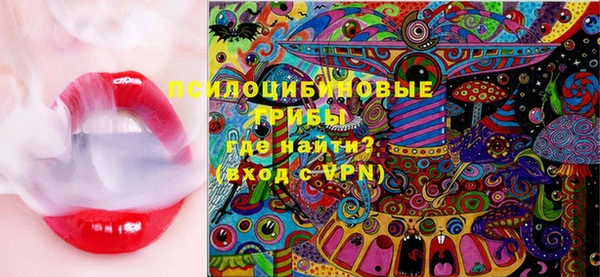 каннабис Бронницы