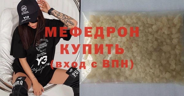 первитин Бугульма