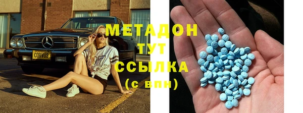 первитин Бугульма