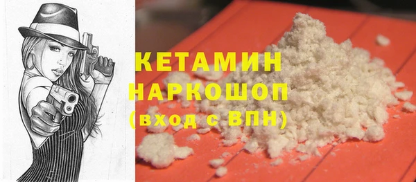 первитин Бугульма
