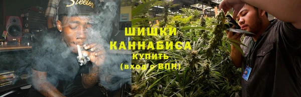 каннабис Бронницы