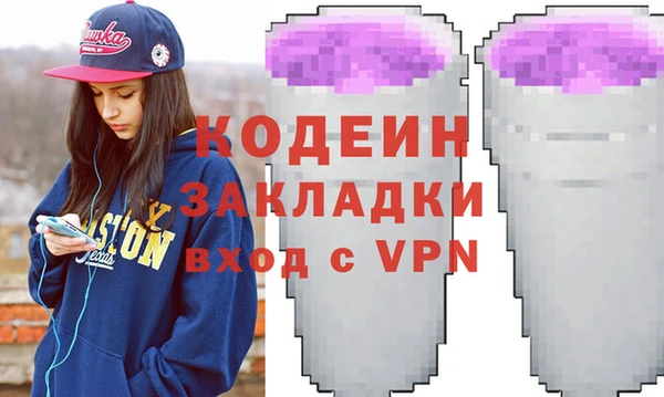 ALPHA PVP Бородино