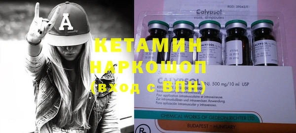 первитин Бугульма