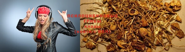 каннабис Бронницы
