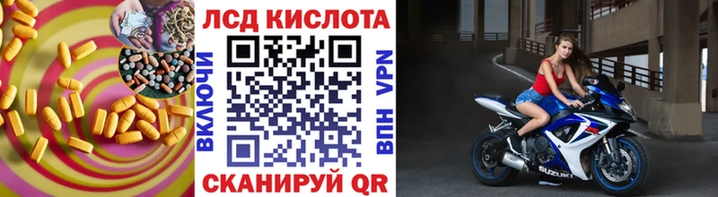 ссылка на мегу как зайти Мончегорск ЛСД экстази кислота