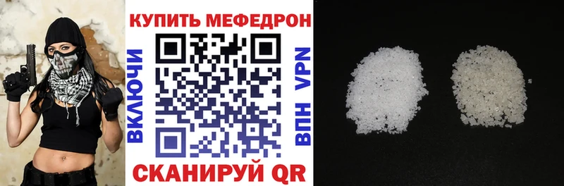 МЕФ  Мончегорск