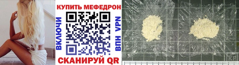 гидра зеркало  Мончегорск  Мефедрон VHQ 