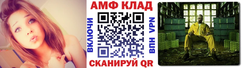 mega tor  Мончегорск  Первитин кристалл 