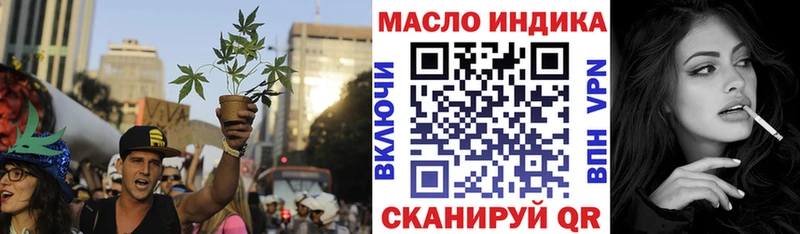 Дистиллят ТГК вейп купить цена Мончегорск