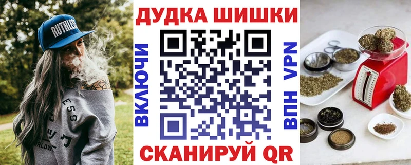 Бошки марихуана план  Мончегорск 